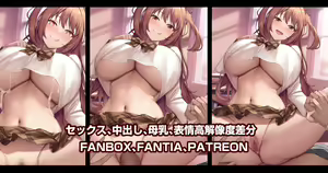 Page 485 of 缶子@Fanbox/CG集発売 (8307536) 2026.09.22 - preview thumbnail
