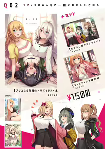 Page 807 of 缶子@Fanbox/CG集発売 (8307536) 2026.09.22 - preview thumbnail