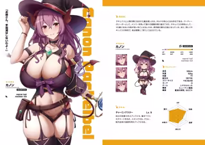 Page 89 of 缶子@Fanbox/CG集発売 (8307536) 2026.09.22 - preview thumbnail