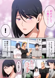 Page 210 of はらへら (8252709) 2026.09.22 - preview thumbnail