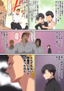 Page 225 of はらへら (8252709) 2026.09.22 - preview thumbnail