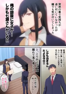 Page 296 of はらへら (8252709) 2026.09.22 - preview thumbnail