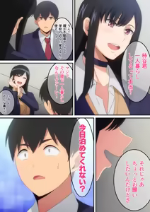 Page 302 of はらへら (8252709) 2026.09.22 - preview thumbnail