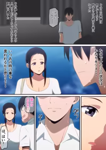 Page 32 of はらへら (8252709) 2026.09.22 - preview thumbnail