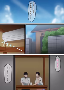 Page 34 of はらへら (8252709) 2026.09.22 - preview thumbnail