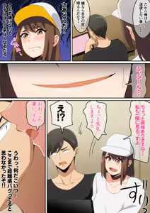 Page 510 of はらへら (8252709) 2026.09.22 - preview thumbnail