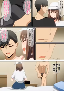 Page 515 of はらへら (8252709) 2026.09.22 - preview thumbnail
