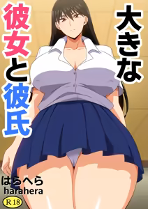Page 549 of はらへら (8252709) 2026.09.22 - preview thumbnail