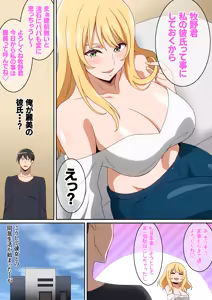 Page 615 of はらへら (8252709) 2026.09.22 - preview thumbnail