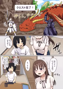 Page 15 of Batsu Kano 2 ~Muttsuri Hirose-chan no Gyakushu~ - preview thumbnail