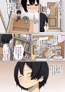 Page 16 of Batsu Kano 2 ~Muttsuri Hirose-chan no Gyakushu~ - preview thumbnail