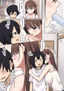 Page 67 of Batsu Kano 2 ~Muttsuri Hirose-chan no Gyakushu~ - preview thumbnail