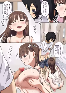 Page 68 of Batsu Kano 2 ~Muttsuri Hirose-chan no Gyakushu~ - preview thumbnail