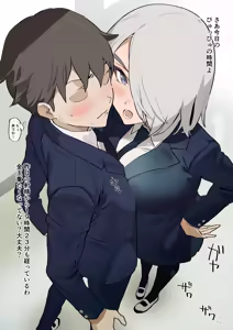 Page 135 of IKU - preview thumbnail