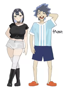 Page 52 of IKU - preview thumbnail