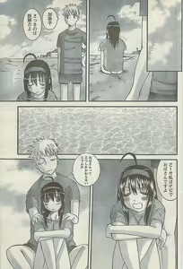 Page 109 of Comic Doki! Special 2007-10 - preview thumbnail