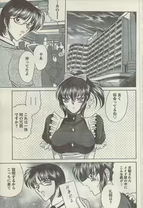 Page 61 of Comic Doki! Special 2007-10 - preview thumbnail