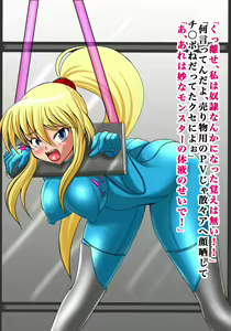 Page 30 of Tatakau Onna Chara Zutaboro CG Shuu - preview thumbnail