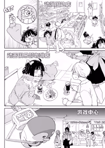 Page 13 of Osananajimi no Ero Douga (Nama Hame Nakadashi) wa Kusso Shikoreru. | 青梅竹马的色情视频(无套抽插中出)真他妈好冲 。 - preview thumbnail