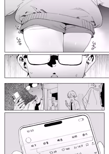 Page 15 of Osananajimi no Ero Douga (Nama Hame Nakadashi) wa Kusso Shikoreru. | 青梅竹马的色情视频(无套抽插中出)真他妈好冲 。 - preview thumbnail