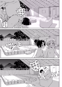 Page 48 of Osananajimi no Ero Douga (Nama Hame Nakadashi) wa Kusso Shikoreru. | 青梅竹马的色情视频(无套抽插中出)真他妈好冲 。 - preview thumbnail