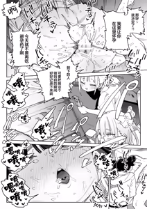 Page 59 of Osananajimi no Ero Douga (Nama Hame Nakadashi) wa Kusso Shikoreru. | 青梅竹马的色情视频(无套抽插中出)真他妈好冲 。 - preview thumbnail