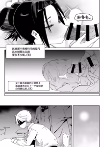 Page 62 of Osananajimi no Ero Douga (Nama Hame Nakadashi) wa Kusso Shikoreru. | 青梅竹马的色情视频(无套抽插中出)真他妈好冲 。 - preview thumbnail