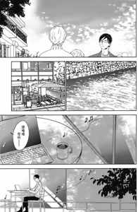 Page 149 of Reverie 1︱梦幻曲 上 - preview thumbnail