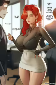 Page 99 of CEO and Bodyguard - preview thumbnail