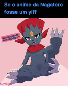 Page 422 of Memes Eróticos Explicitos - preview thumbnail