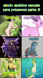Page 61 of Memes Eróticos Explicitos - preview thumbnail