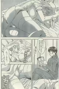 Page 146 of Comic Doki! Special 2007-11 - preview thumbnail