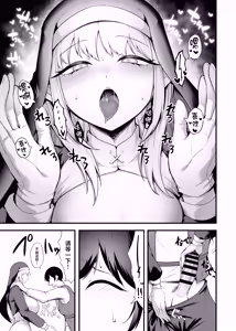 Page 6 of Itoshi no Anata to Ecchi Shitai - I Want to "H" with My Beloved Omake Biyaku Zangeshitsu - preview thumbnail