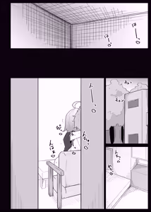 Page 112 of AI de karada no aisyou wo kensa si tara、 zitu no hahaoya ga kami aisyou desi ta - preview thumbnail