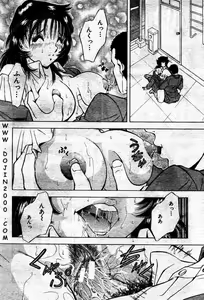 Page 127 of Comic Mujin 2001-03 - preview thumbnail