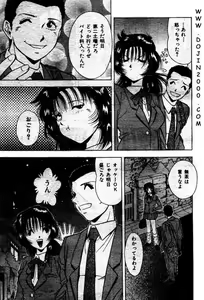 Page 131 of Comic Mujin 2001-03 - preview thumbnail