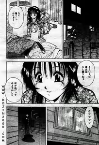 Page 132 of Comic Mujin 2001-03 - preview thumbnail