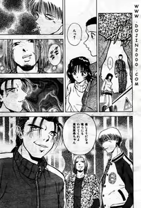 Page 135 of Comic Mujin 2001-03 - preview thumbnail