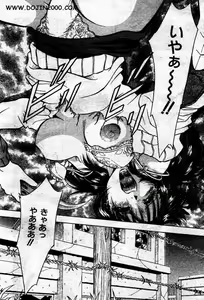 Page 136 of Comic Mujin 2001-03 - preview thumbnail