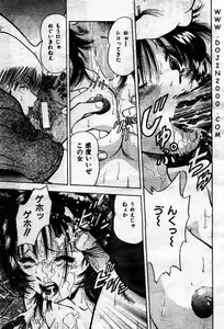 Page 141 of Comic Mujin 2001-03 - preview thumbnail