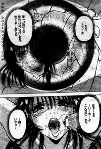 Page 145 of Comic Mujin 2001-03 - preview thumbnail