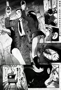 Page 151 of Comic Mujin 2001-03 - preview thumbnail