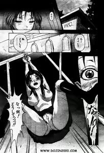 Page 155 of Comic Mujin 2001-03 - preview thumbnail