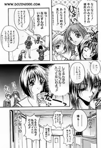 Page 175 of Comic Mujin 2001-03 - preview thumbnail
