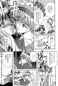 Page 177 of Comic Mujin 2001-03 - preview thumbnail