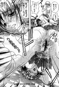 Page 182 of Comic Mujin 2001-03 - preview thumbnail