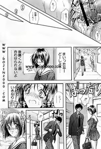 Page 183 of Comic Mujin 2001-03 - preview thumbnail