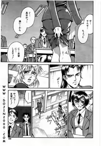 Page 249 of Comic Mujin 2001-03 - preview thumbnail