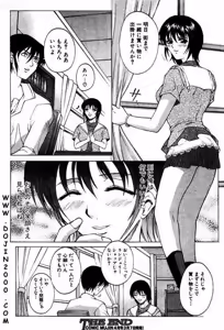 Page 41 of Comic Mujin 2001-03 - preview thumbnail