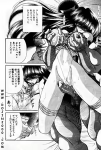 Page 75 of Comic Mujin 2001-03 - preview thumbnail